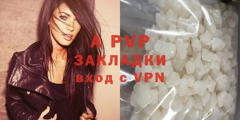 дарнет шоп  Куровское  нарко площадка наркотические препараты  Alpha PVP мука 