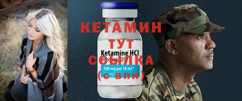 hydra рабочий сайт  Куровское  КЕТАМИН ketamine 