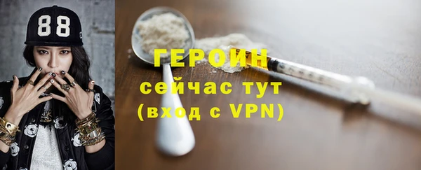 твердый Белокуриха