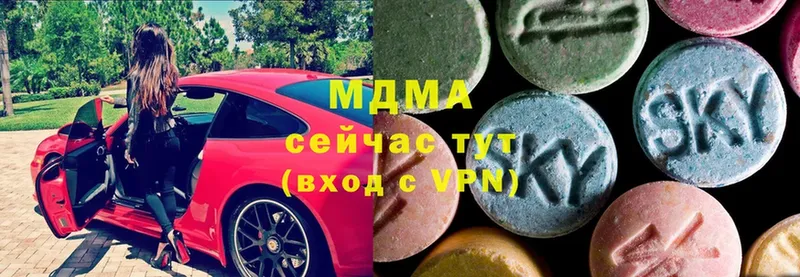 это формула  Куровское  MDMA Molly 